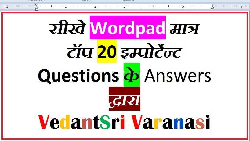 Wordpad Important Questions Answers