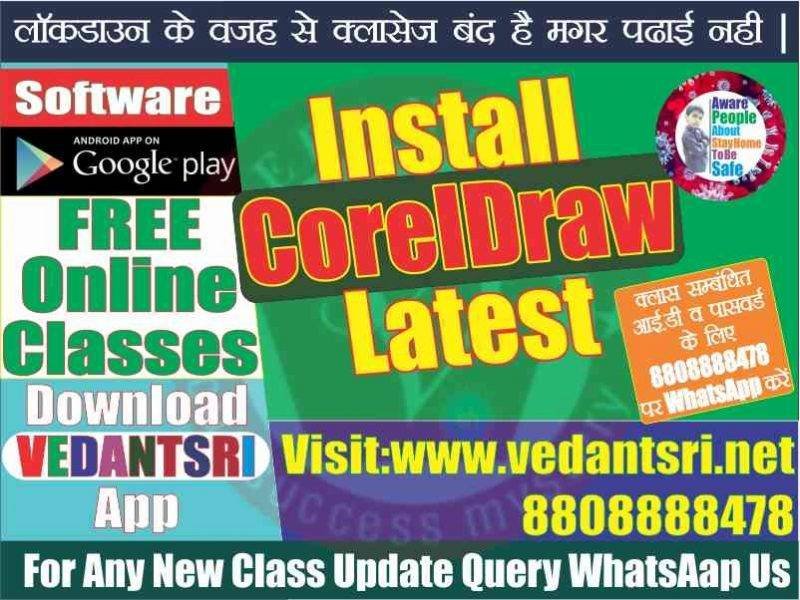 How to Install CorelDraw