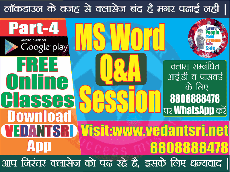 MS Word Question Answers (Part-IV) VedantSri Varanasi