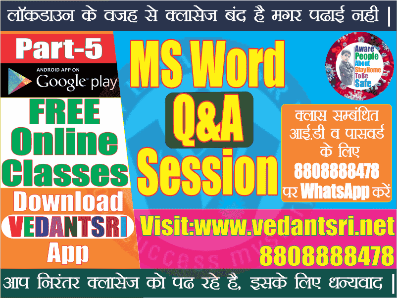 MS Word Question Answers (Part-V) VedantSri Varanasi