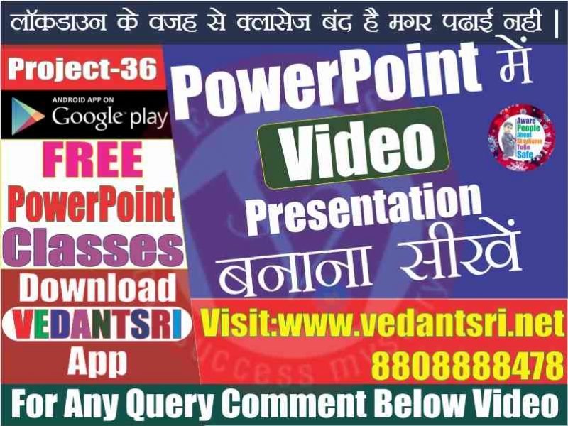 PowerPoint Video Presentation Project