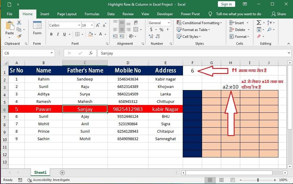 highlight-row-column-ms-excel-project-11-vedantsri-computer-institute