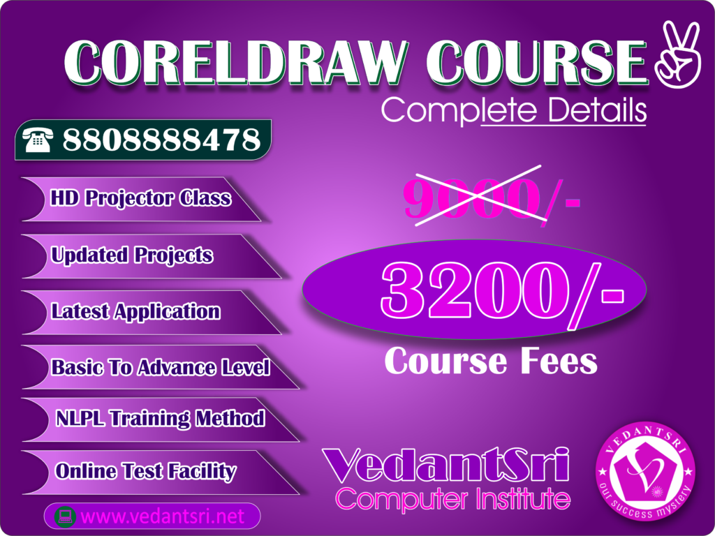 CorelDraw Course Fees, Duration, Scope, Syllabus, Admission, Institutes & Jobs in Varanasi