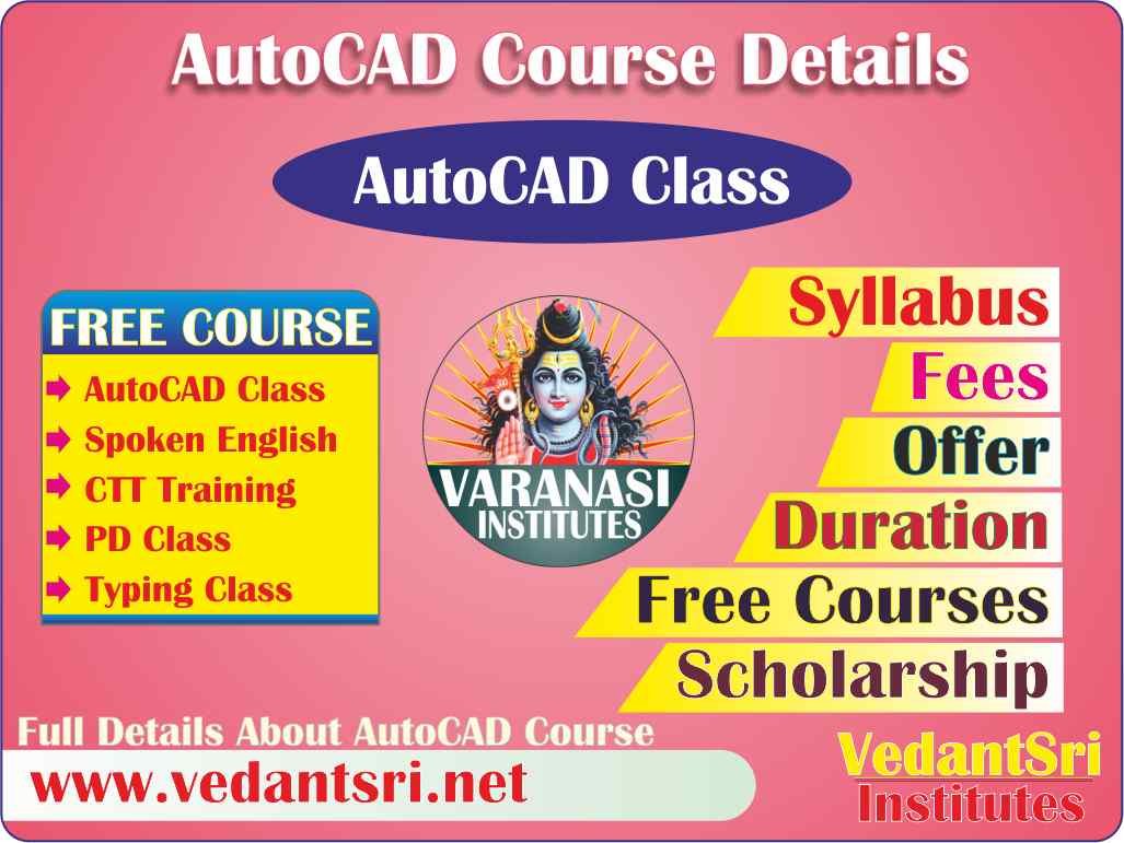 AutoCAD Course Details Fees Duration Scope Syllabus Institute