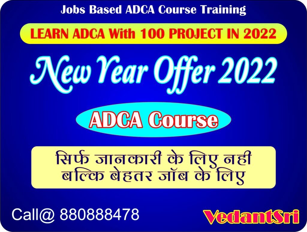 adca-course-fees-duration-scope-syllabus-admission-institute