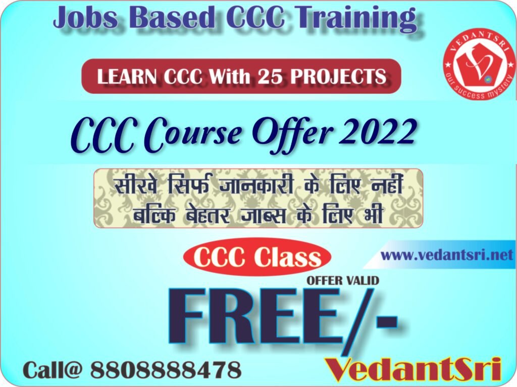 CCC Course Fees, Syllabus, Duration, Scope, Jobs, and Institute in Varanasi