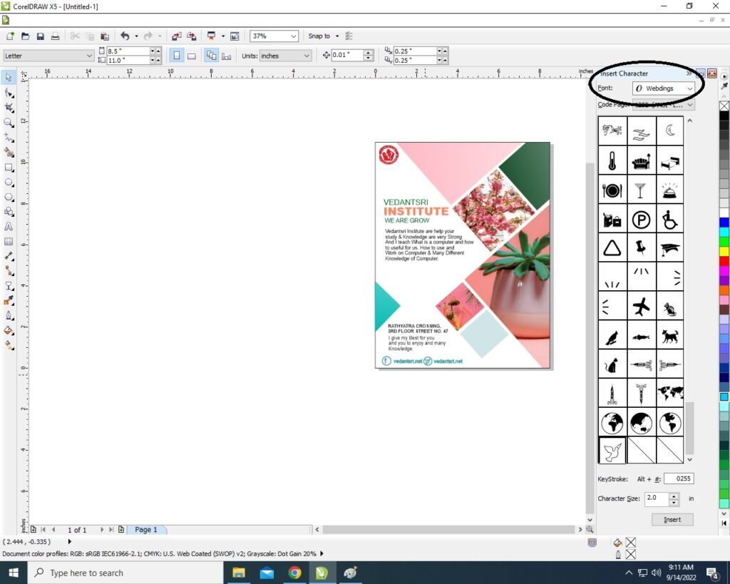 Poster Design in CorelDraw, Easy Method, Step By Step, Download Source File