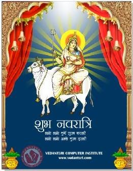 Navratri Poster Design in CorelDraw