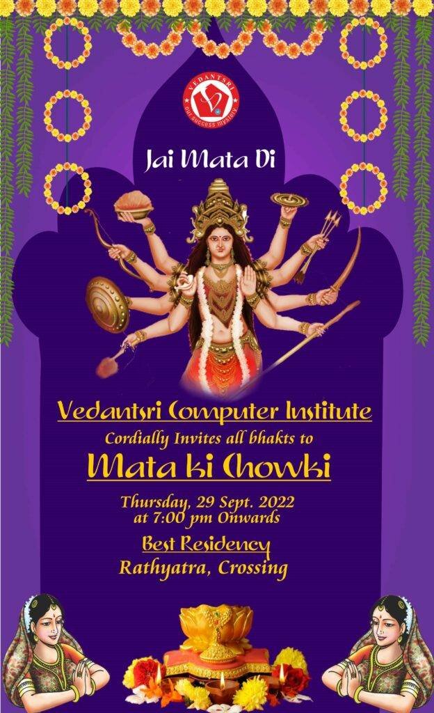 Navratri Invitation Card Design In CorelDraw, Simple And Effective