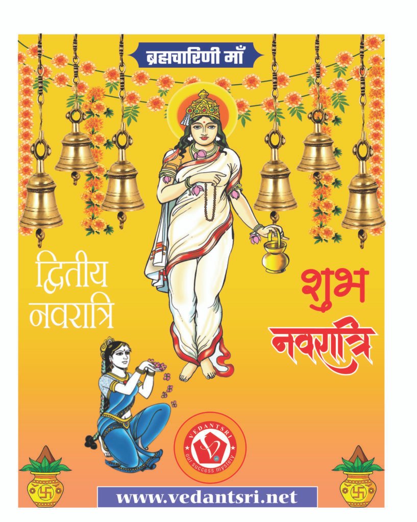 Navratri Banner Design in CorelDraw