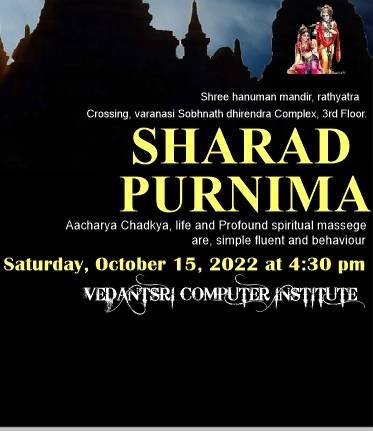 Sharad Purnima Invitation Card in CorelDraw