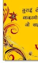 Dussehra Invitation Card, Top 1 Best Easy and Effective, Download Source File