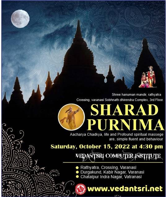 Sharad Purnima Invitation Card in CorelDraw