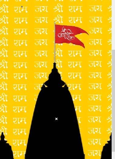 Ram Navami Poster Design in CorelDraw, Top 1 Best Easy and Effective, Download Source File