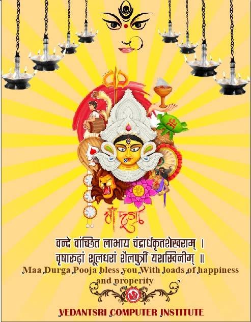 Durga Pooja Card in CorelDraw