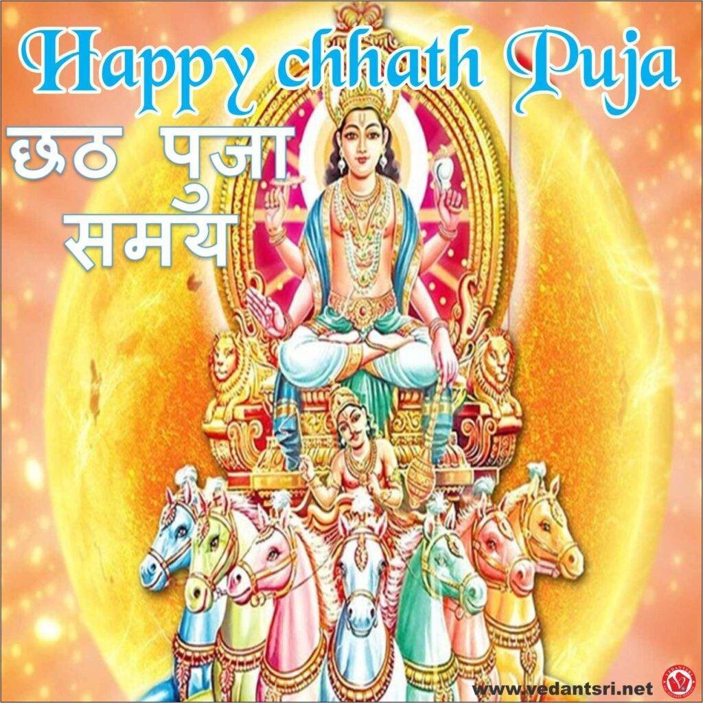 Happy Chhath Puja 2022 Wishes Meaning Image Date Muhurt