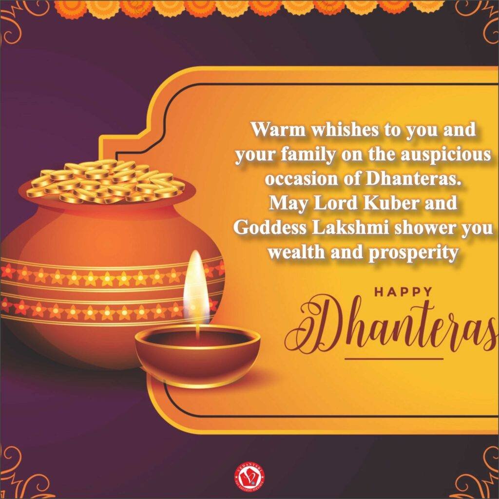 Happy Dhanteras 2022 Wishes, Best Greeting Images, Rangoli, Dhanteras Kab Hai