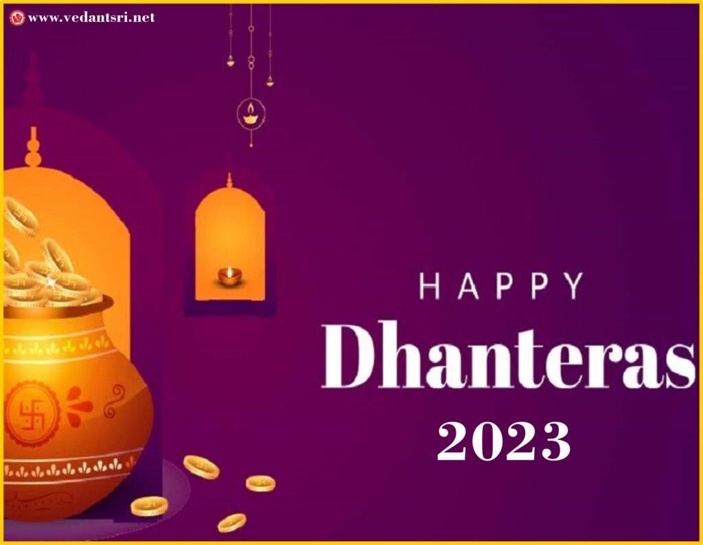 Dhanteras 2023 Wishes, Meaning, Image, Quotes, Dhanteras Beautiful Rangoli Design vedantsri 1