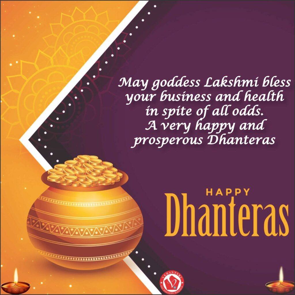 Happy Dhanteras 2022 Wishes, Best Greeting Images, Rangoli, Dhanteras Kab Hai