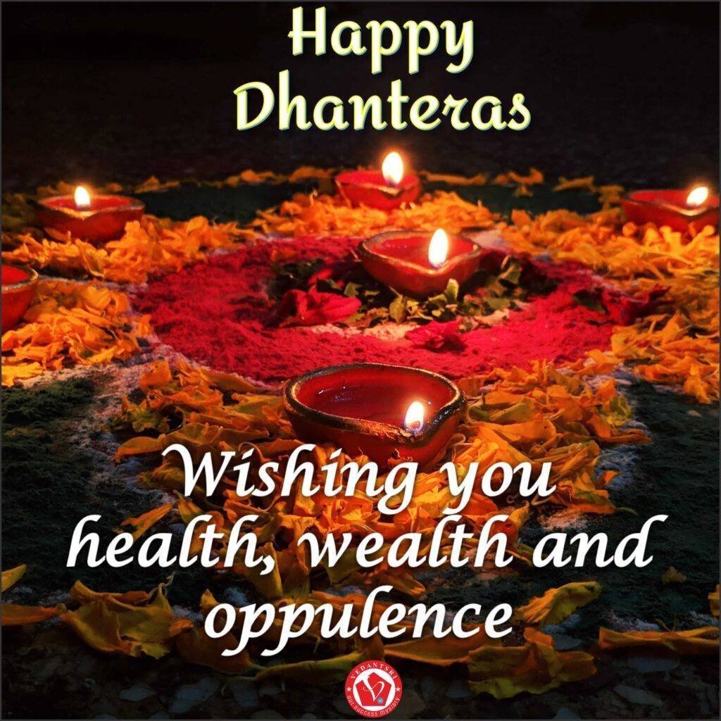 Happy Dhanteras Wishes, Top 5 Best Greeting Images, Rangoli, Dhanteras Kab Hai