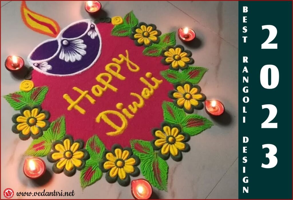 Happy Diwali Rangoli Drawing 2023, Beautiful Diwali Designing, Diwali Kab Hai