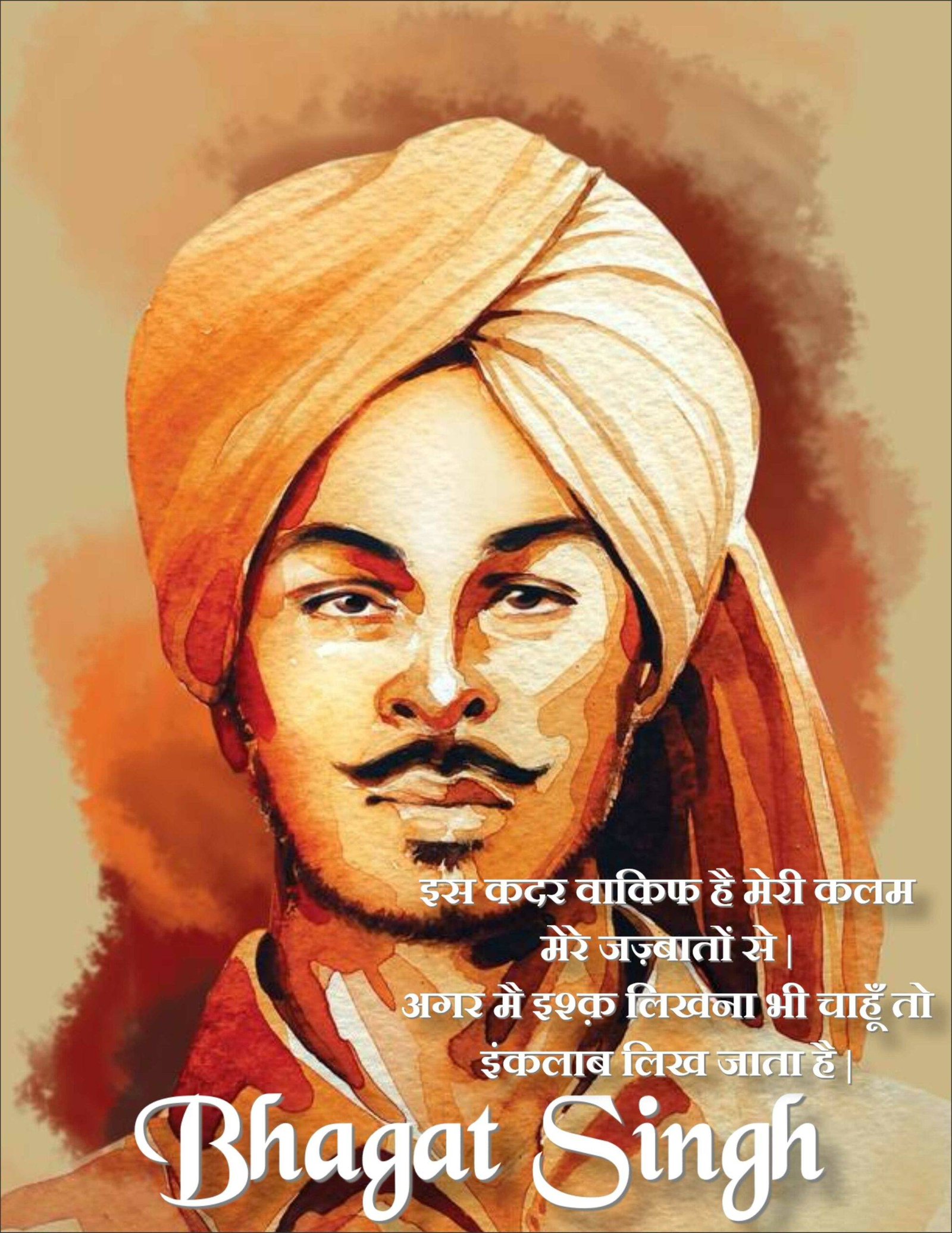 Shaheed-Bhagat-Singh-Biography-Images-Quotes-Books-1-VedantSri - VEDANTSRI