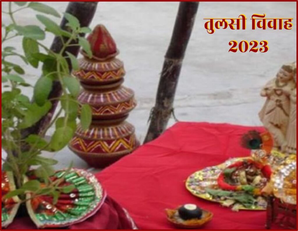 Tulsi Vivah 2023, Images, Special Rangoli, Tulsi Vivah kab Hai vedantsri 4