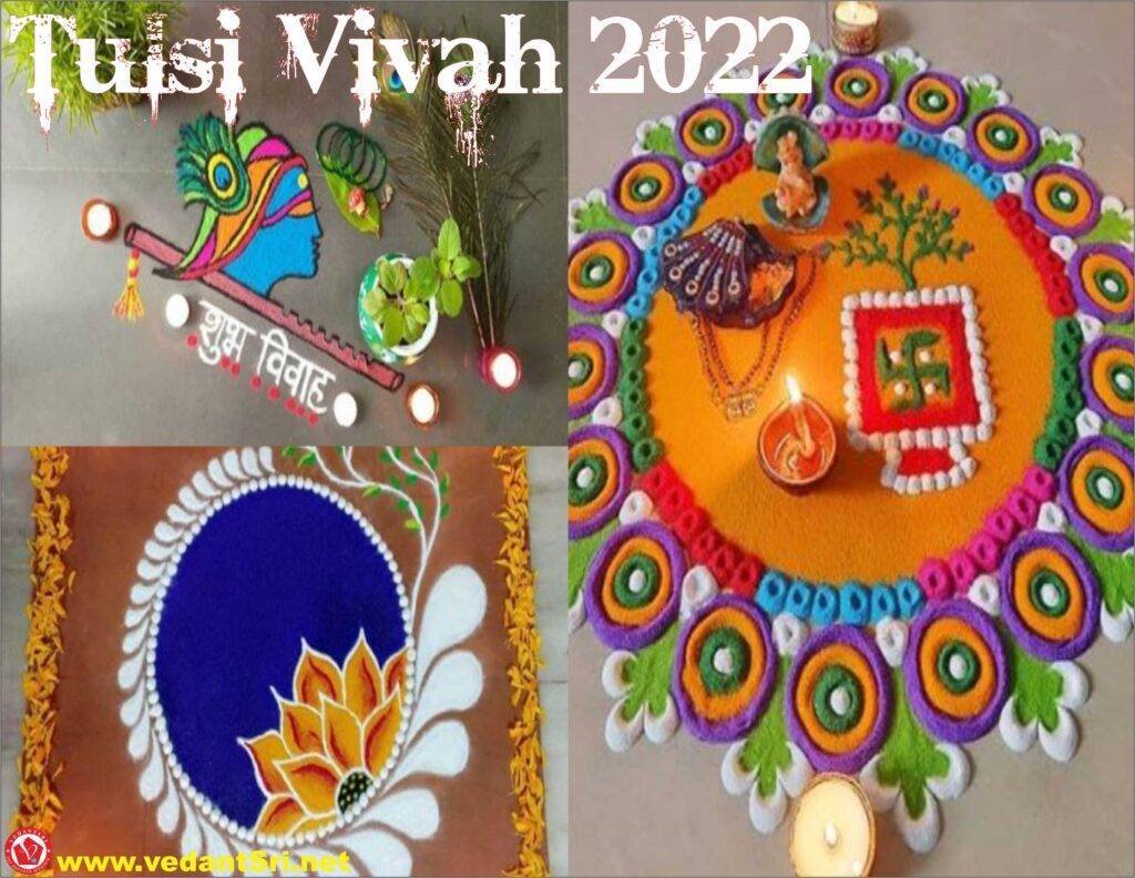 Tulsi Vivah 2023, Images, Special Rangoli, Tulsi Vivah kab Hai vedantsri 2