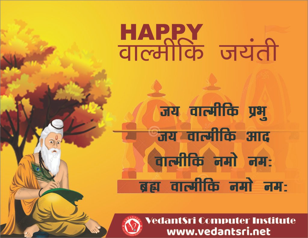 Happy Valmiki Jayanti Poster Design in CorelDraw, Top 1 Best Easy and Effective, Download Source File