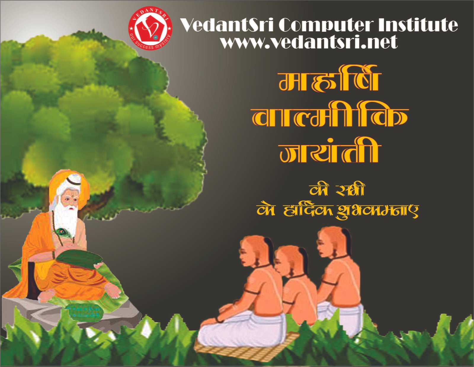 Valmiki-Jayanti-Banner - VEDANTSRI