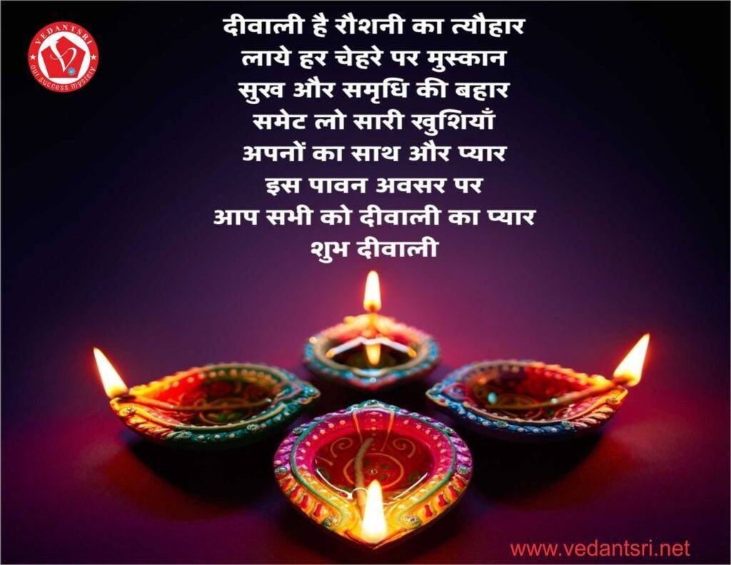 Happy Deepawali Wishes Meaning Images Quotes Date