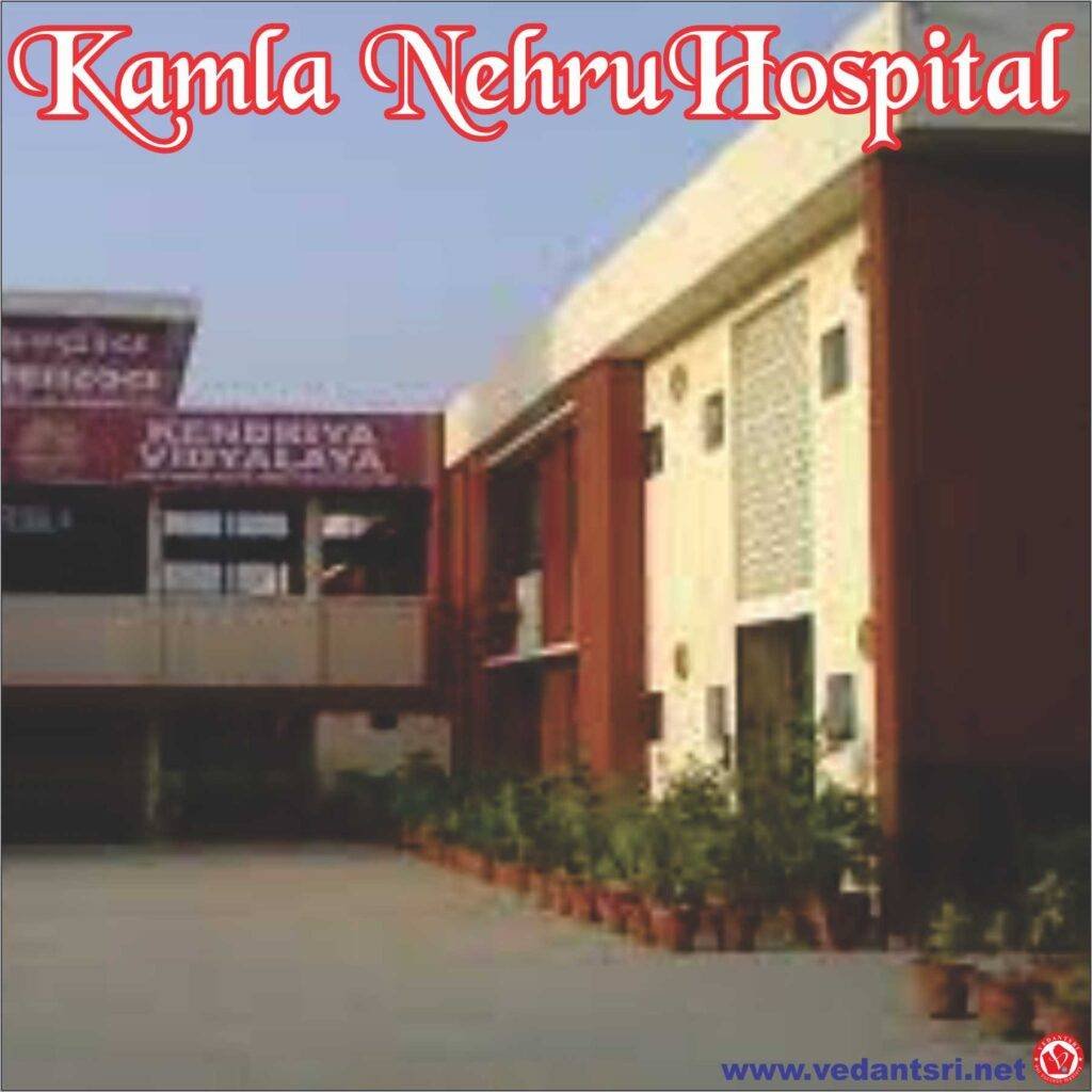 About Kamla Nehru Hospital in Hindi