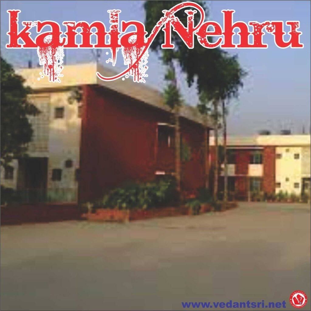 About Kamla Nehru Nagar