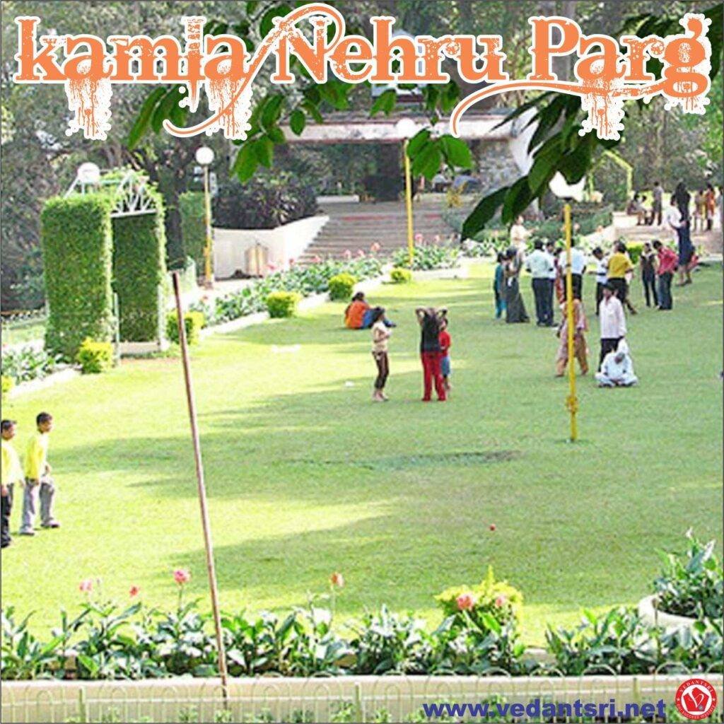 Kamla Nehru Parg