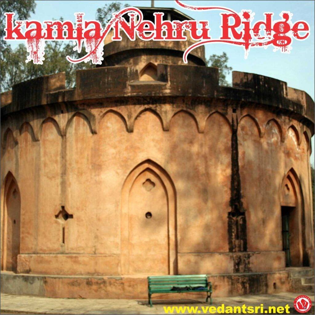 About Kamla Nehru Ridge