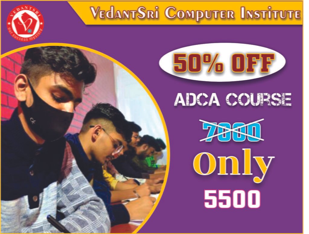 ADCA Computer Course Duration, Top 10 Best Scopes, Syllabus, Fees, Admission, Scope, Institutes & Jobs Near Me