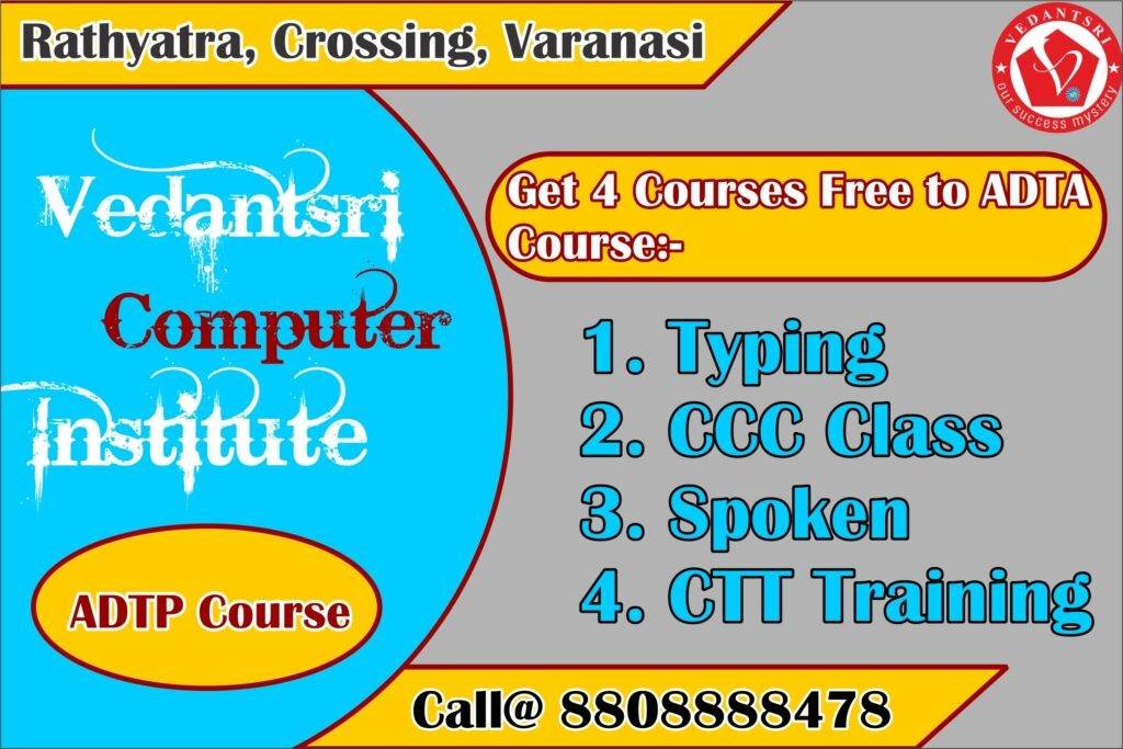 ADTP Course Syllabus