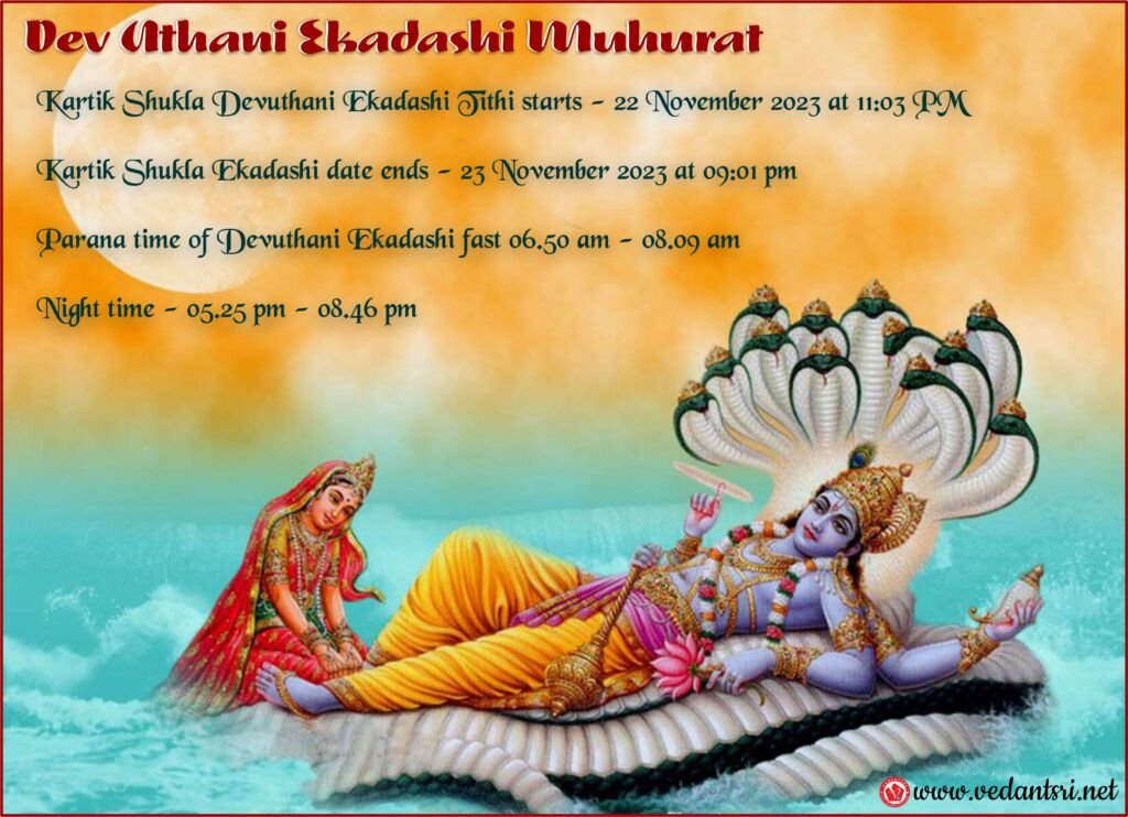 Dev Uthani Ekadashi 2023, Drawing, Muhurat, Kab hai