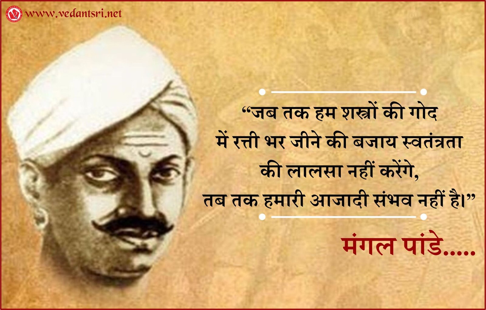 history-of-mangal-pandey-image-park-death