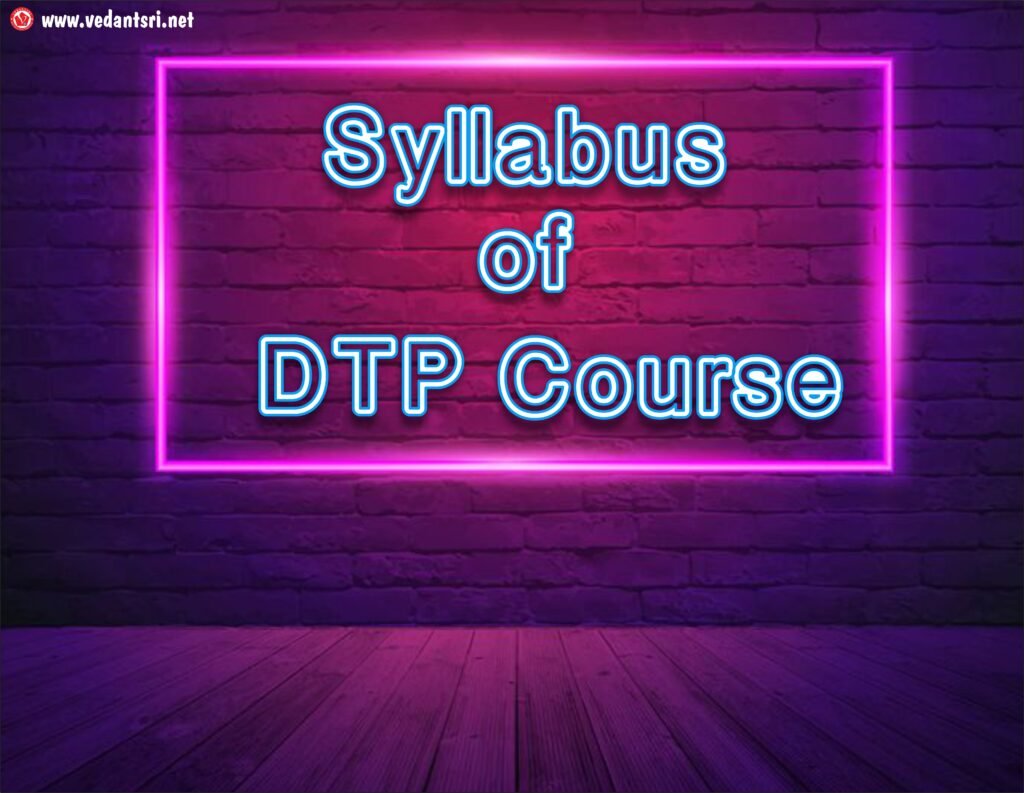 Information Regarding DTP Course