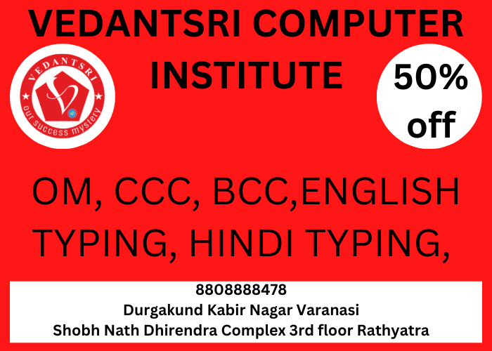 Computer Courses for Summer Vacation