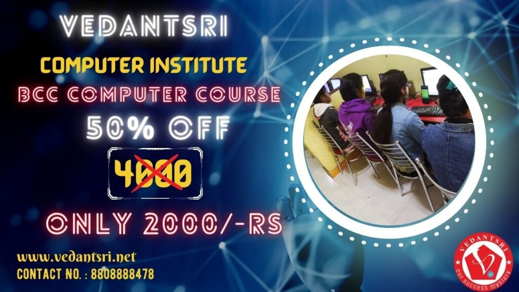 All About BCC Course, Detail, Syllabus, Fees, Duration, Top 1 Best Institute, Scope